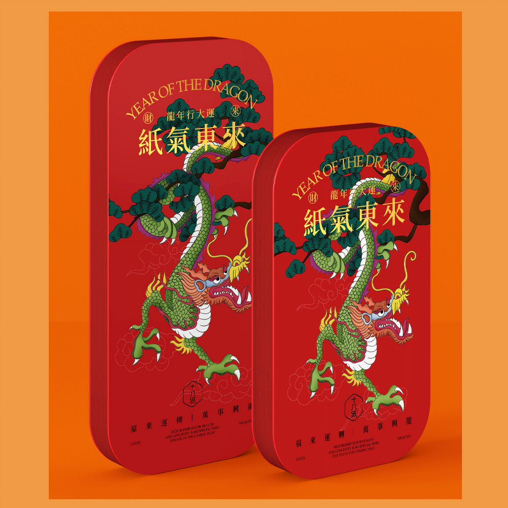 【2036龍重推出】紙氣東來 萬事興龍|招財龍年凳
