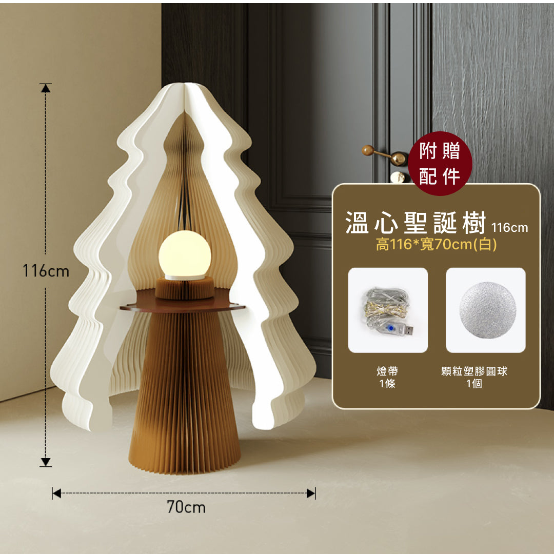 溫心聖誕樹|十八紙