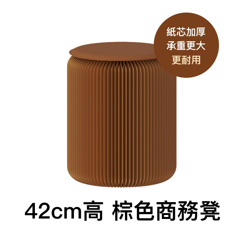 商務風琴凳『附贈坐墊』|十八紙