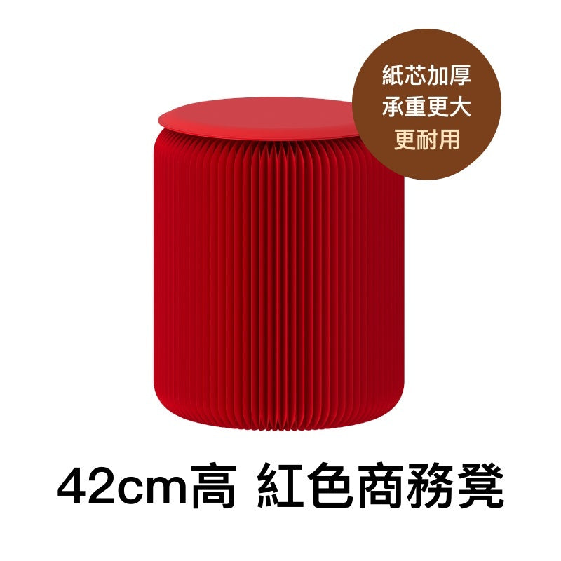 商務風琴凳『附贈坐墊』|十八紙