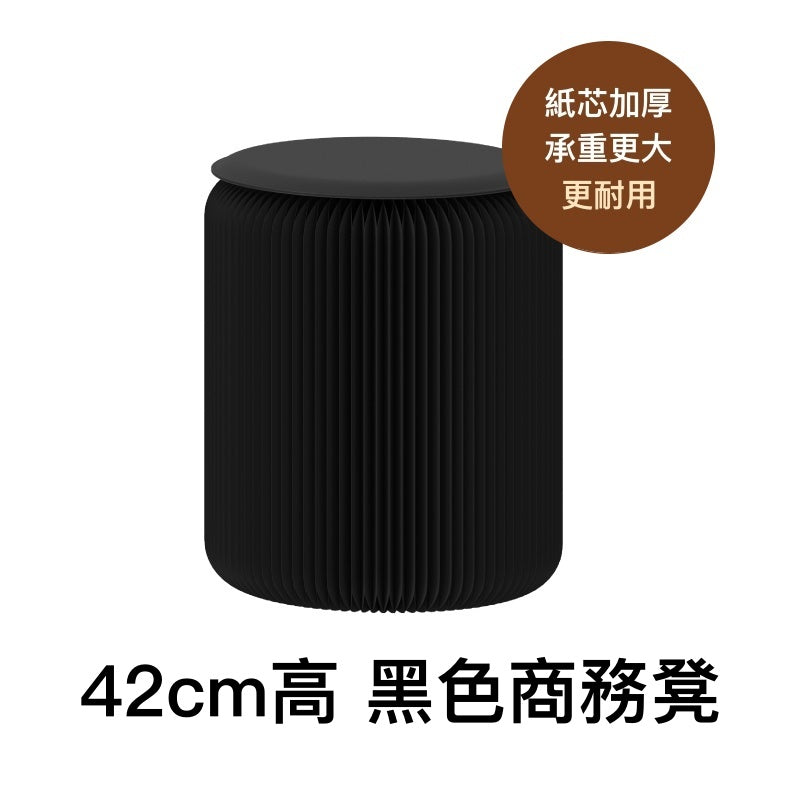 商務風琴凳『附贈坐墊』|十八紙