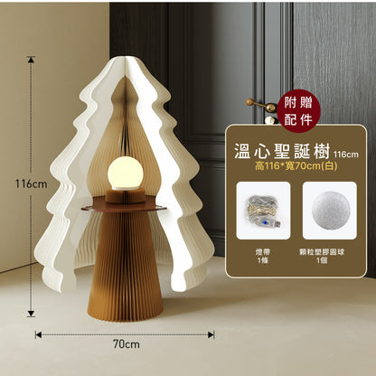 溫心聖誕樹｜十八紙