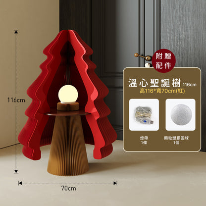 溫心聖誕樹｜十八紙