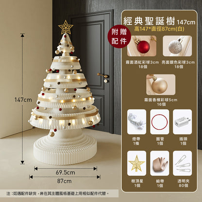 經典聖誕樹『附贈配件』｜十八紙