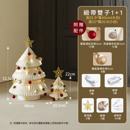 雙子聖誕樹『附贈配件』｜十八紙