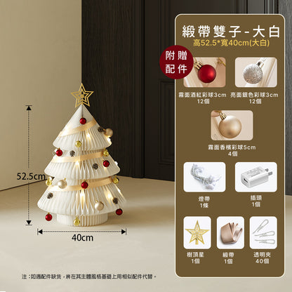 雙子聖誕樹『附贈配件』｜十八紙