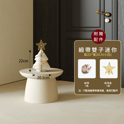 雙子聖誕樹『附贈配件』｜十八紙