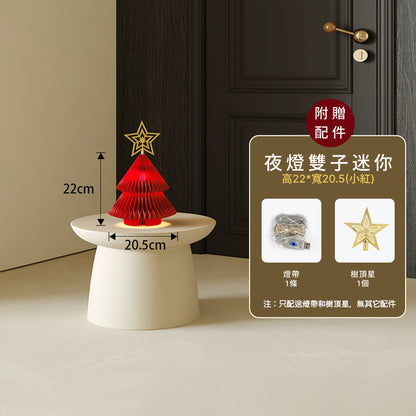 雙子聖誕樹『附贈配件』｜十八紙